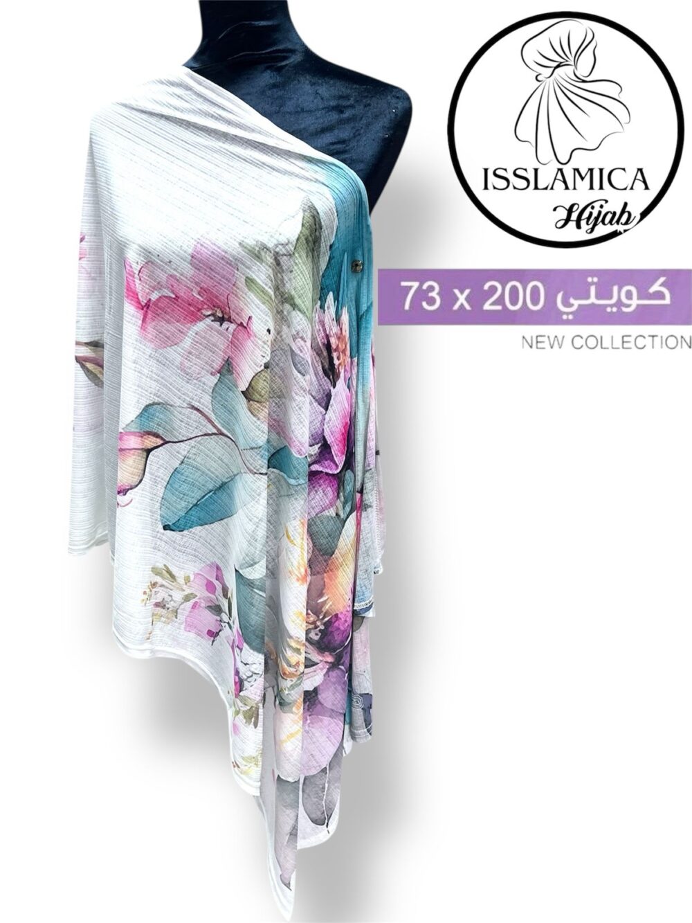 Châle Lycra Egypte – Image 6