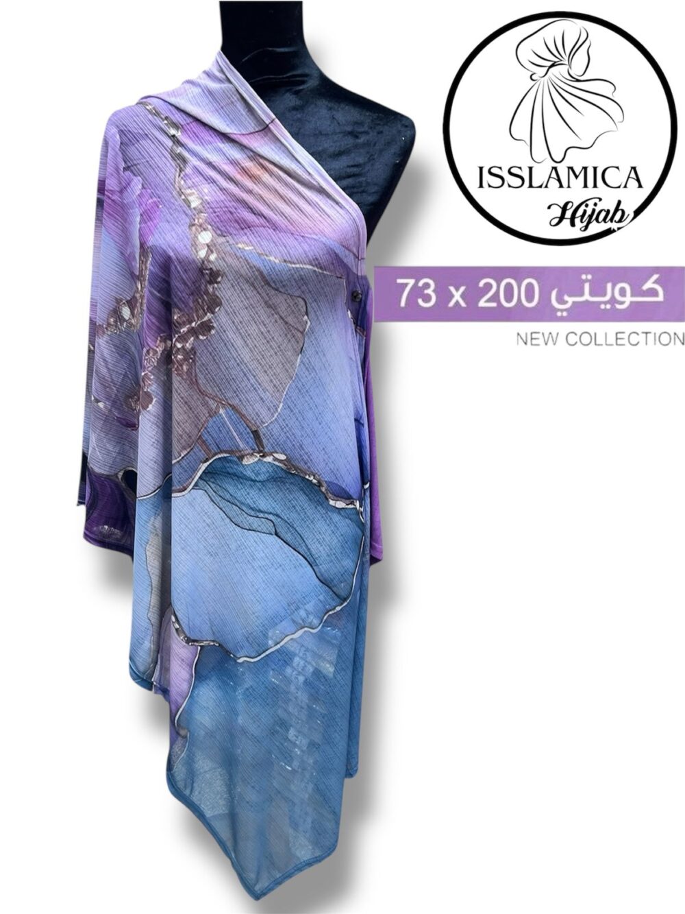 Châle Lycra Egypte – Image 3