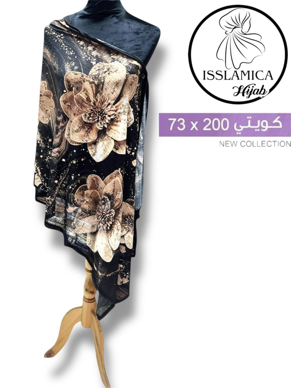 Châle Lycra Egypte – Image 2